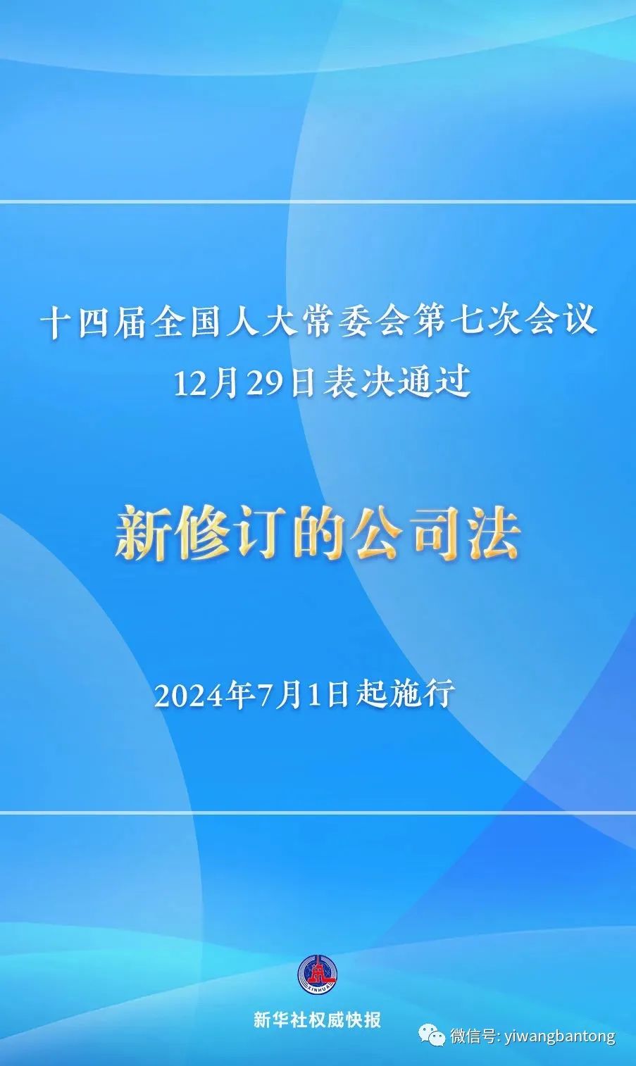 微信圖片_20240115084336.jpg 微信圖片_20240115084336.jpg
