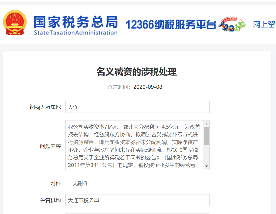微信圖片_20240129083528.png 微信圖片_20240129083528.png